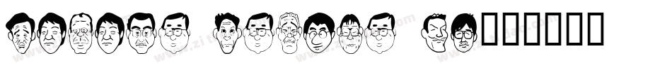 Sakabe People 04字体转换